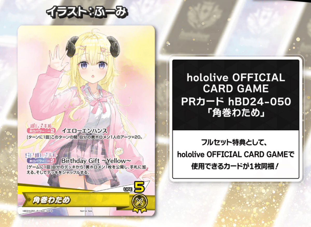 本格構築デッキ ホロライブカードゲーム ホロカ　角巻わため　デッキ 本格構築 角巻わためデッキ ホロライブカードゲーム D - メルカリ