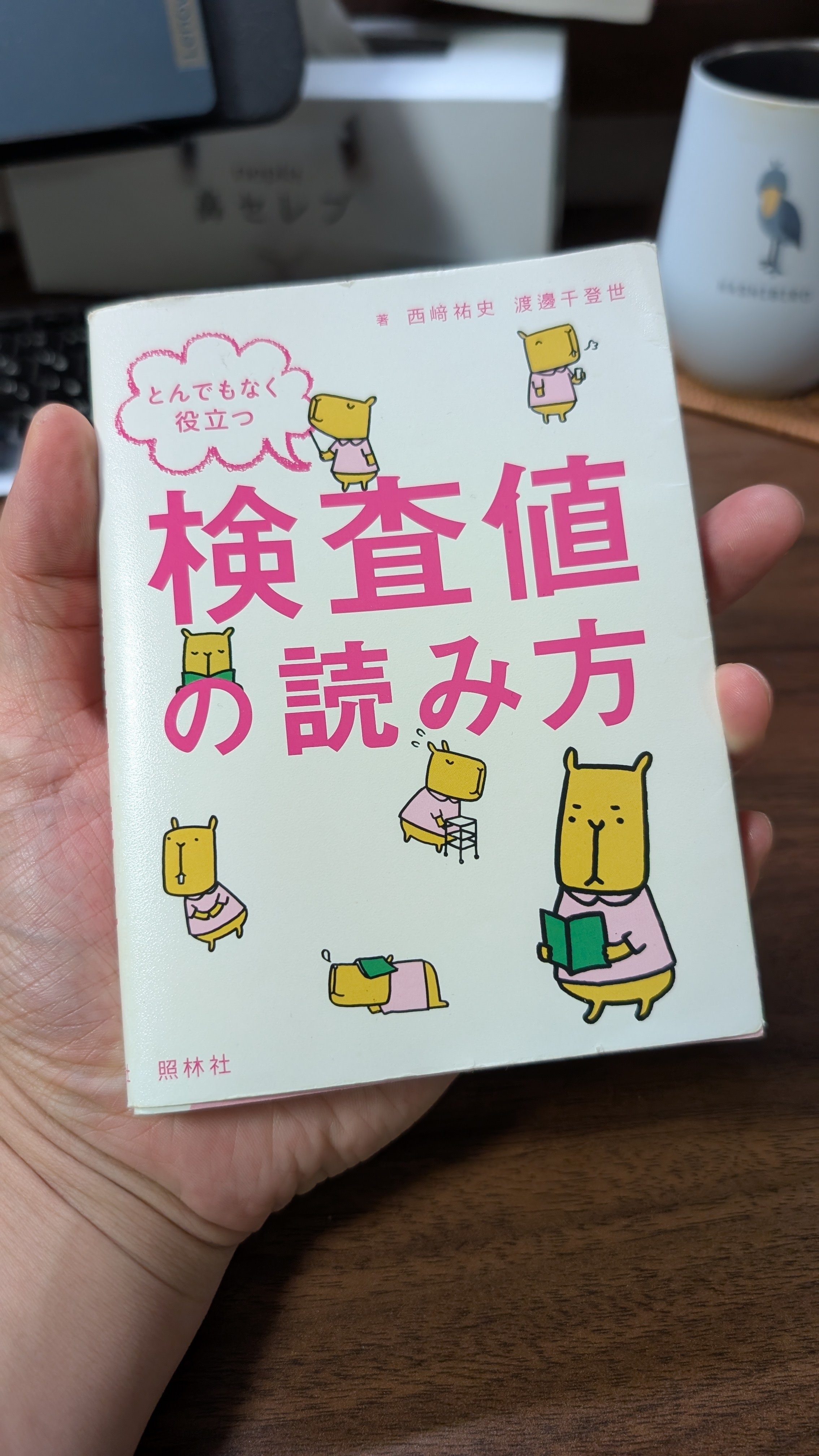予算1万円でOK】若手管理栄養士におすすめの専門書4選｜ぺりー@栄養科