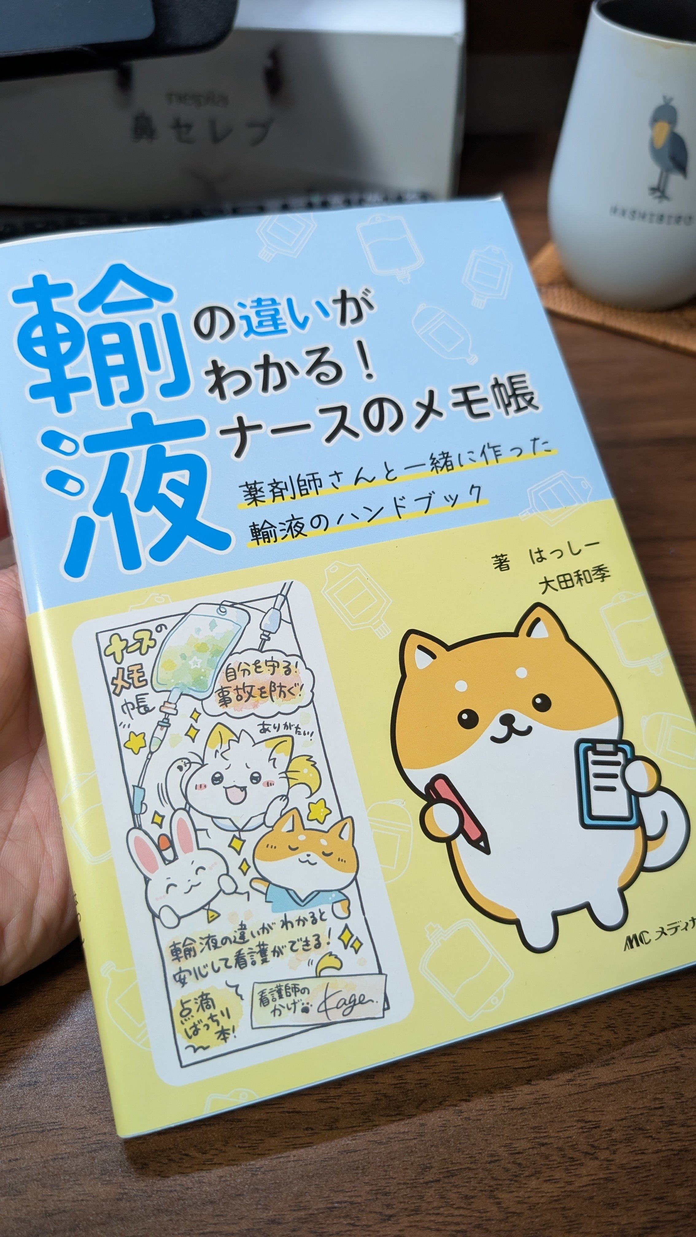 予算1万円でOK】若手管理栄養士におすすめの専門書4選｜ぺりー@栄養科