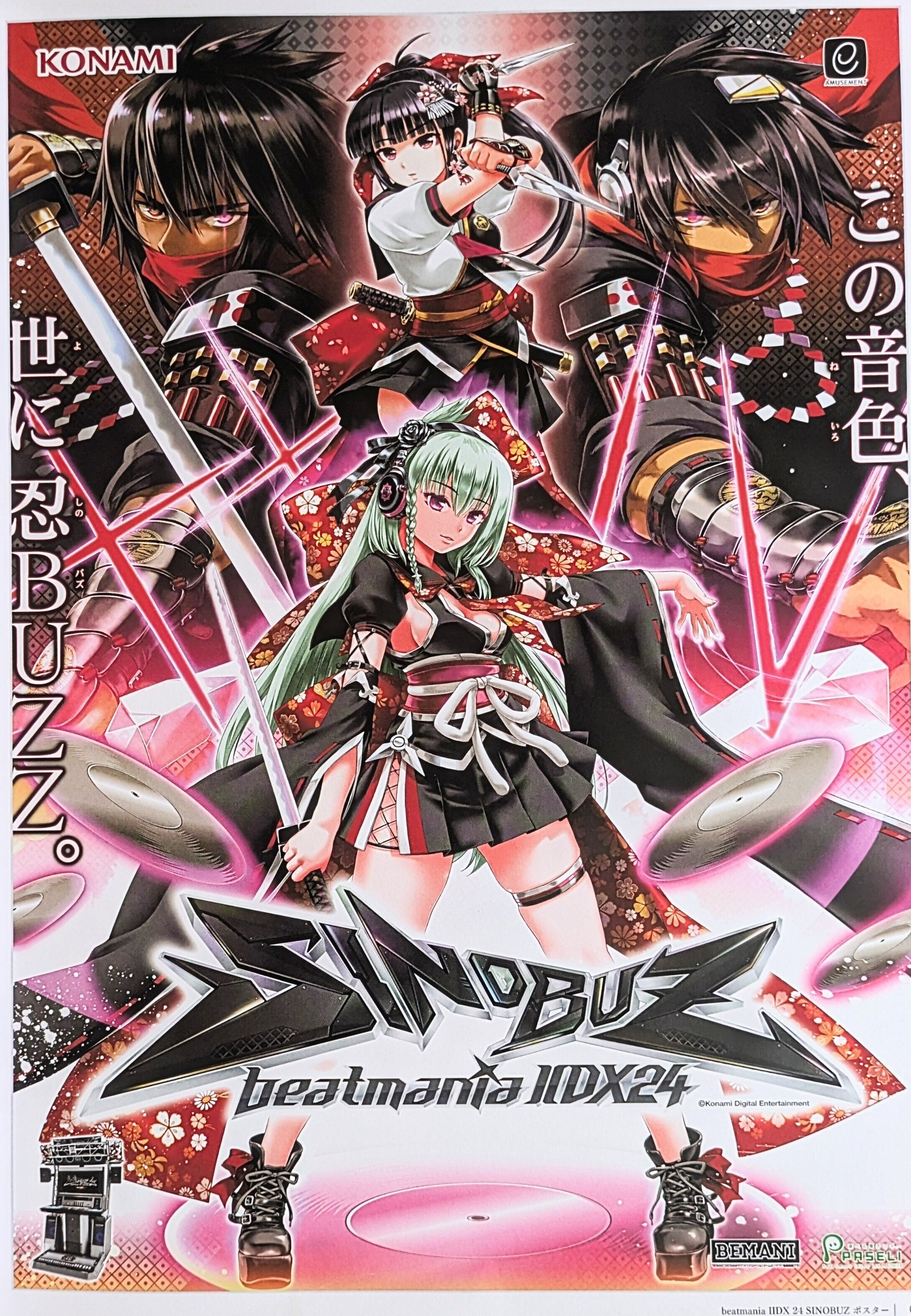 雛月聖奈(セム)について｜雨水