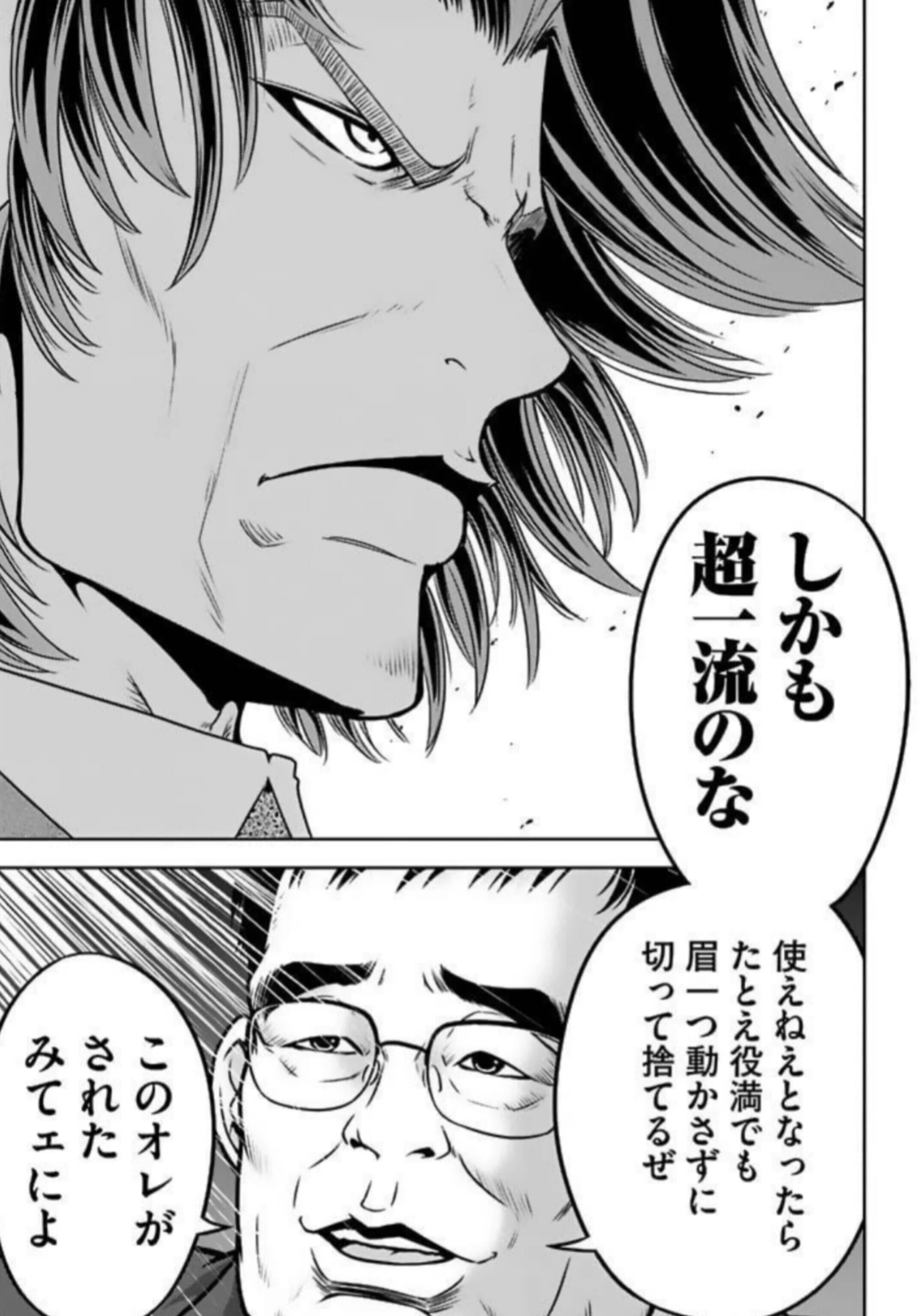 ガンダムウォー】関西リバイバル環境分析から得た結論｜はねおか