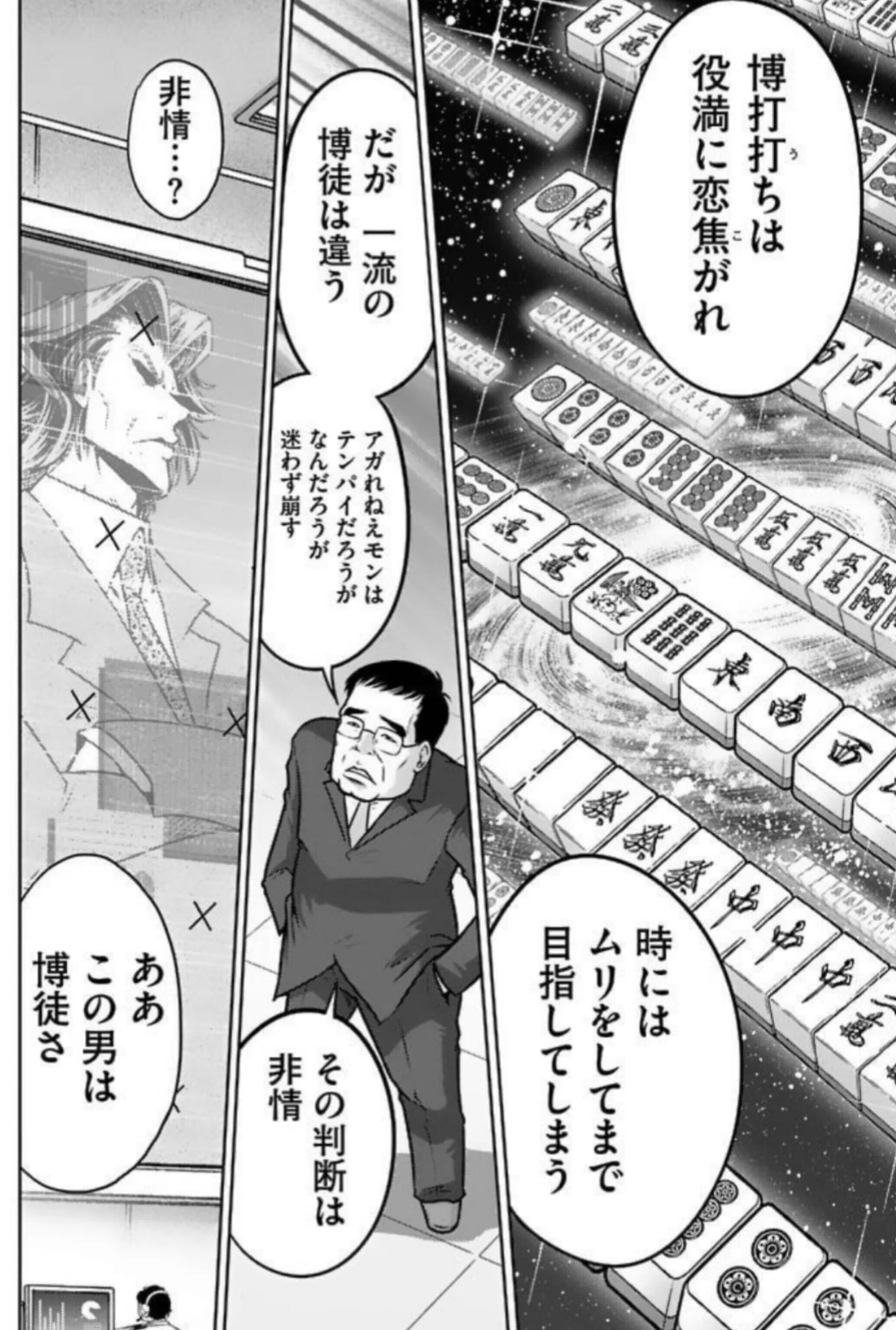 ガンダムウォー】関西リバイバル環境分析から得た結論｜はねおか
