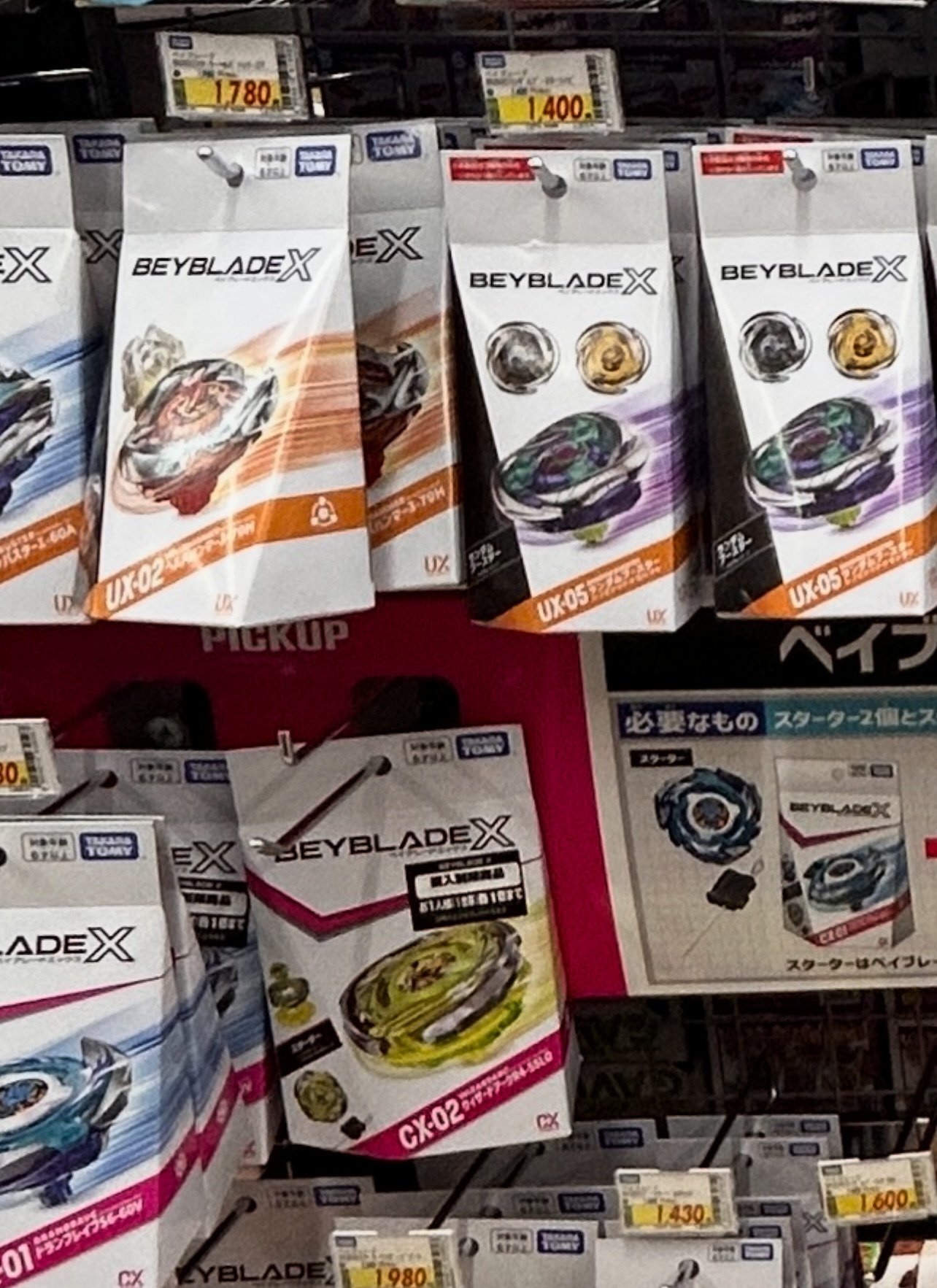 ランブー シノビシャドウセレクト 9-60のサーチ方法 （再現度99.9