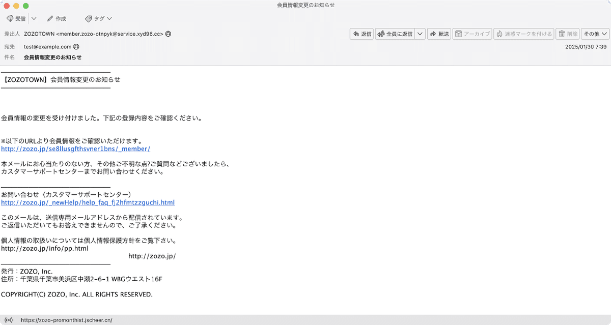 人気商品の入荷速報 入荷Now 件名：会員情報変更のお知らせ｜masanyan 財布・ケース・小物入れ