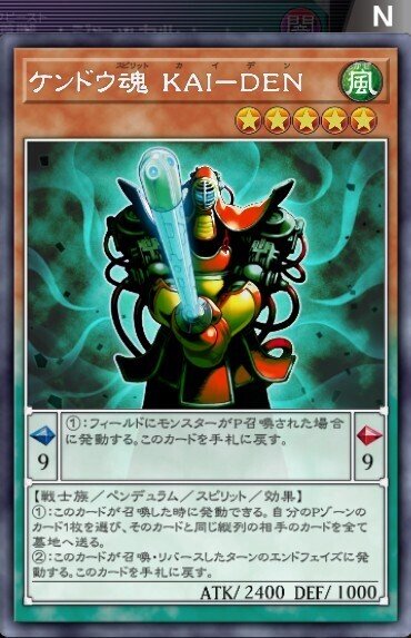 エンディミオン】作って遊んだデッキ13【遊戯王マスターデュエル