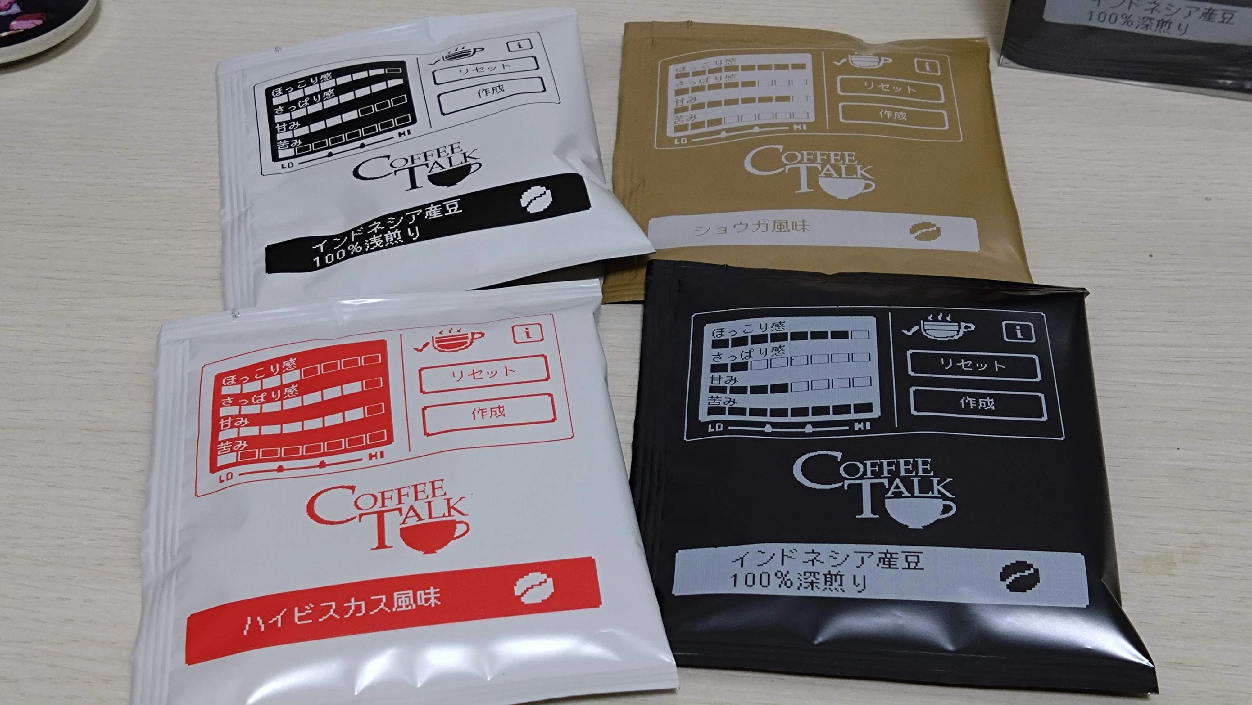 コーヒートーク】Record of COFFEE TALK～Side:IKEBUKURO｜SuZuhara