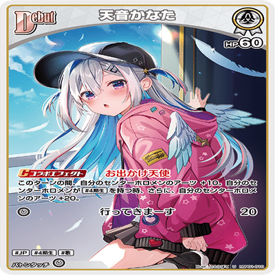 3弾環境】くらげ式角巻わため論（ホロカ）｜くらげ