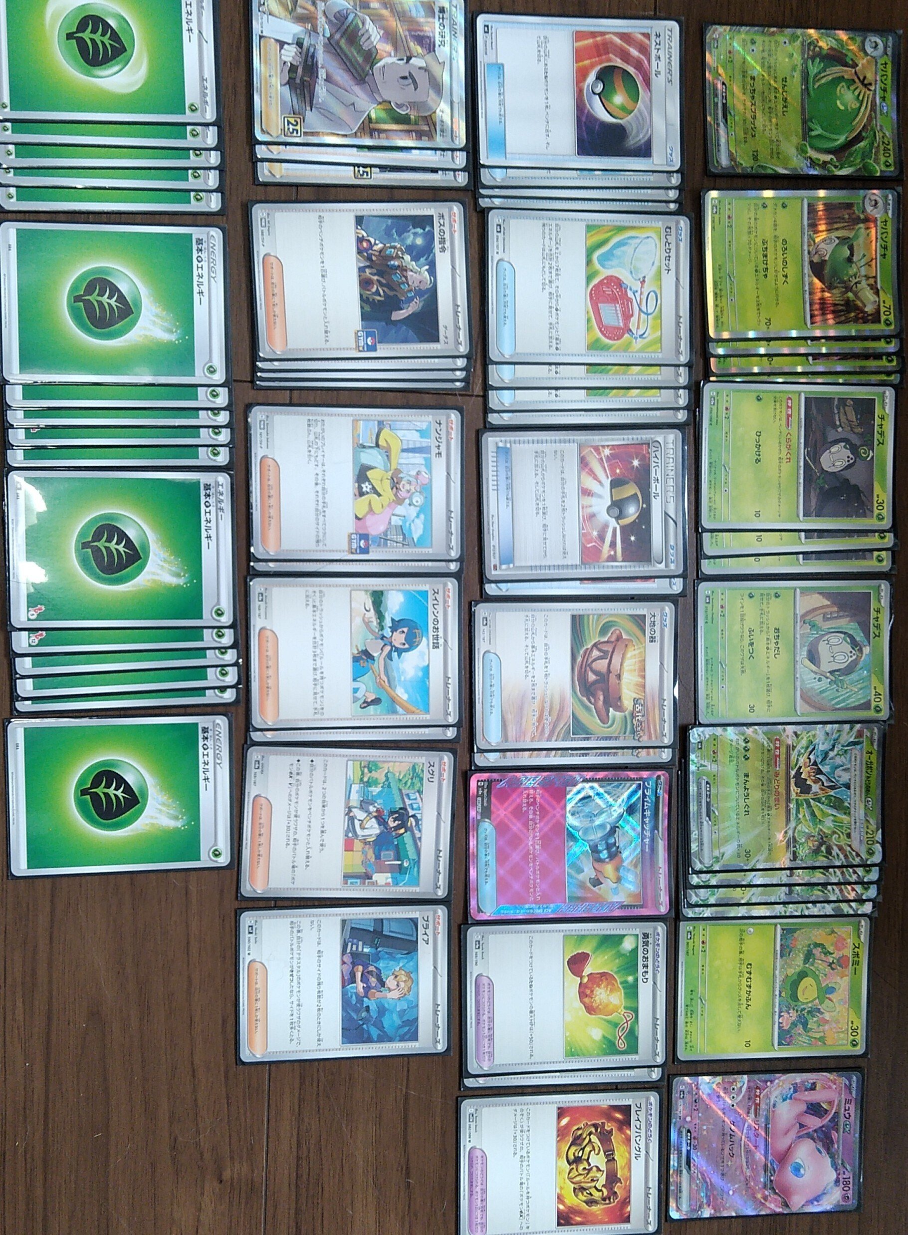 環境適応型 最新ヤバソチャデッキ解説｜ぬめらん