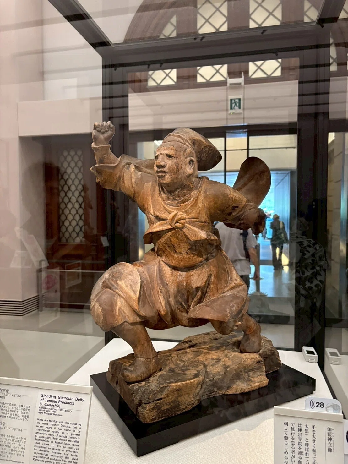 僧 神 像 【公式通販】