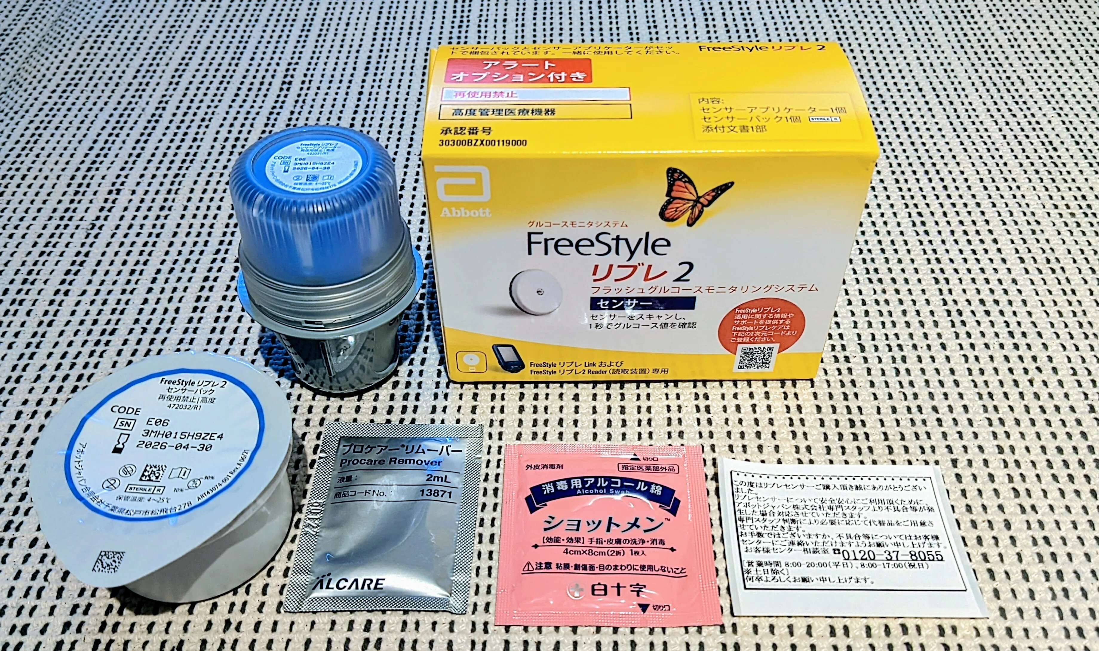 体験レポ】血糖値測定器リブレ2｜＃1｜着けてみた！｜つまこ