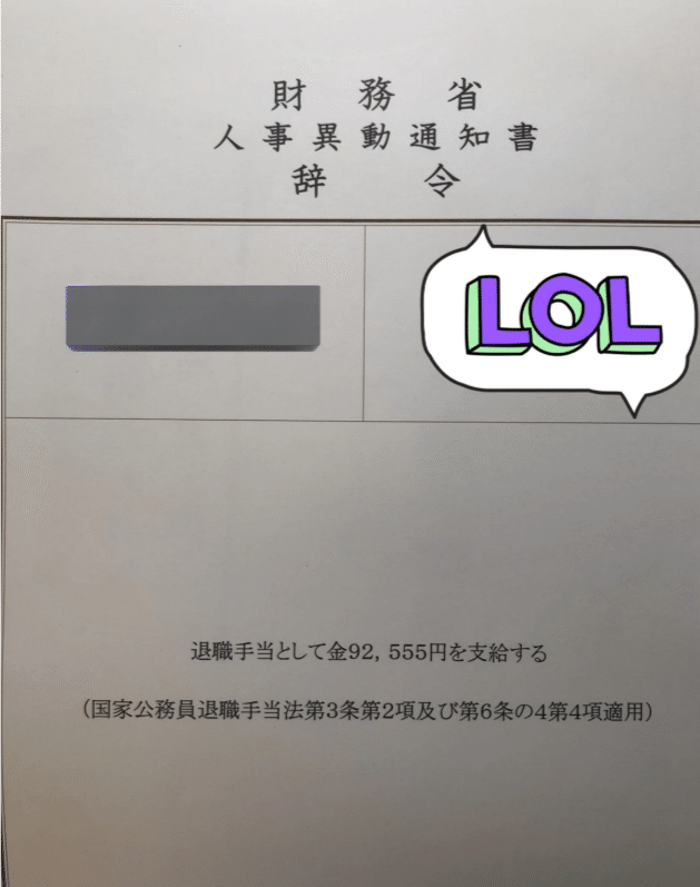 公認会計士 合格するには必須⭐ 公認会計士試験社会人が独学合格する方法 - メルカリ