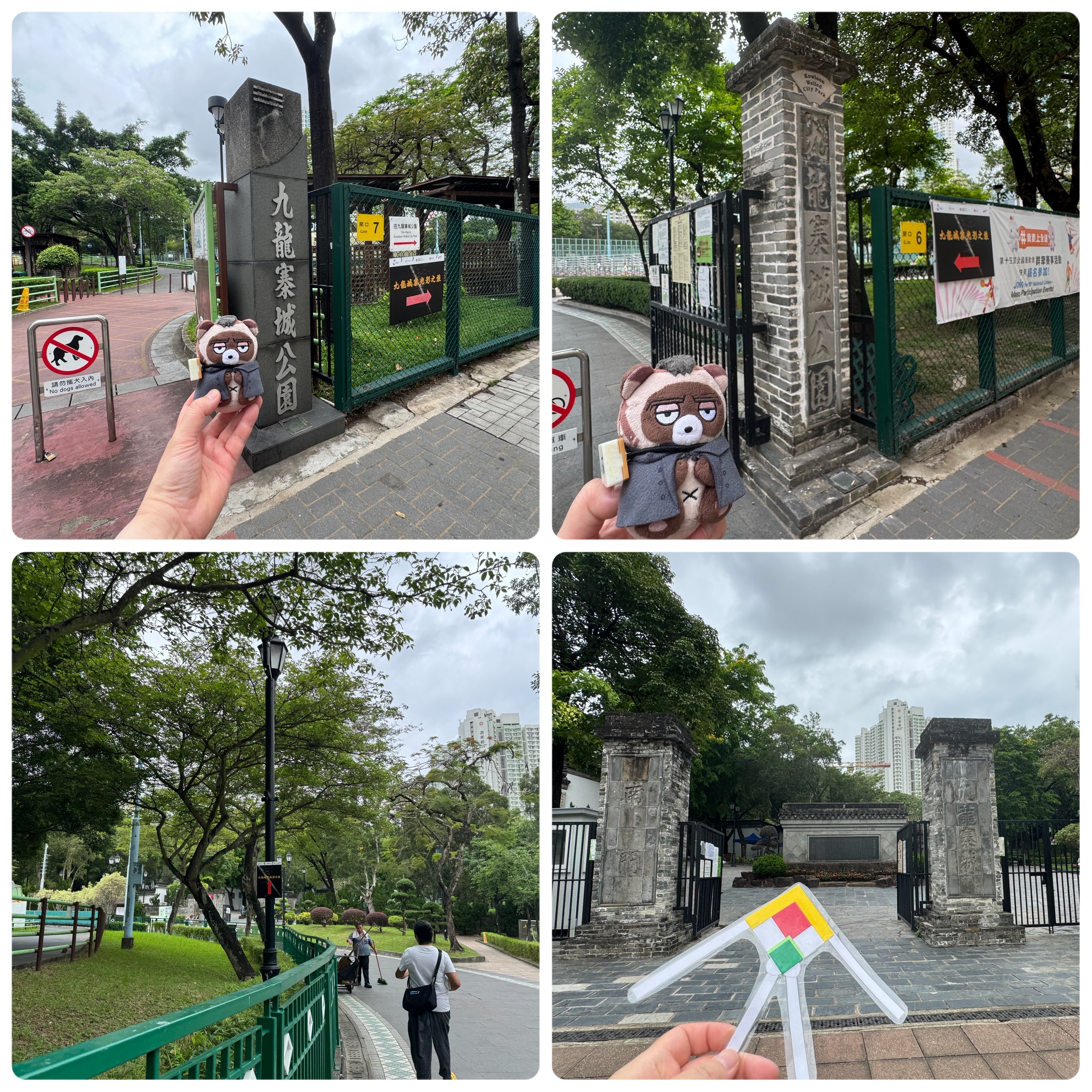 行っちゃったよ香港！〜トワイライトウォリアーズ巡礼旅行記