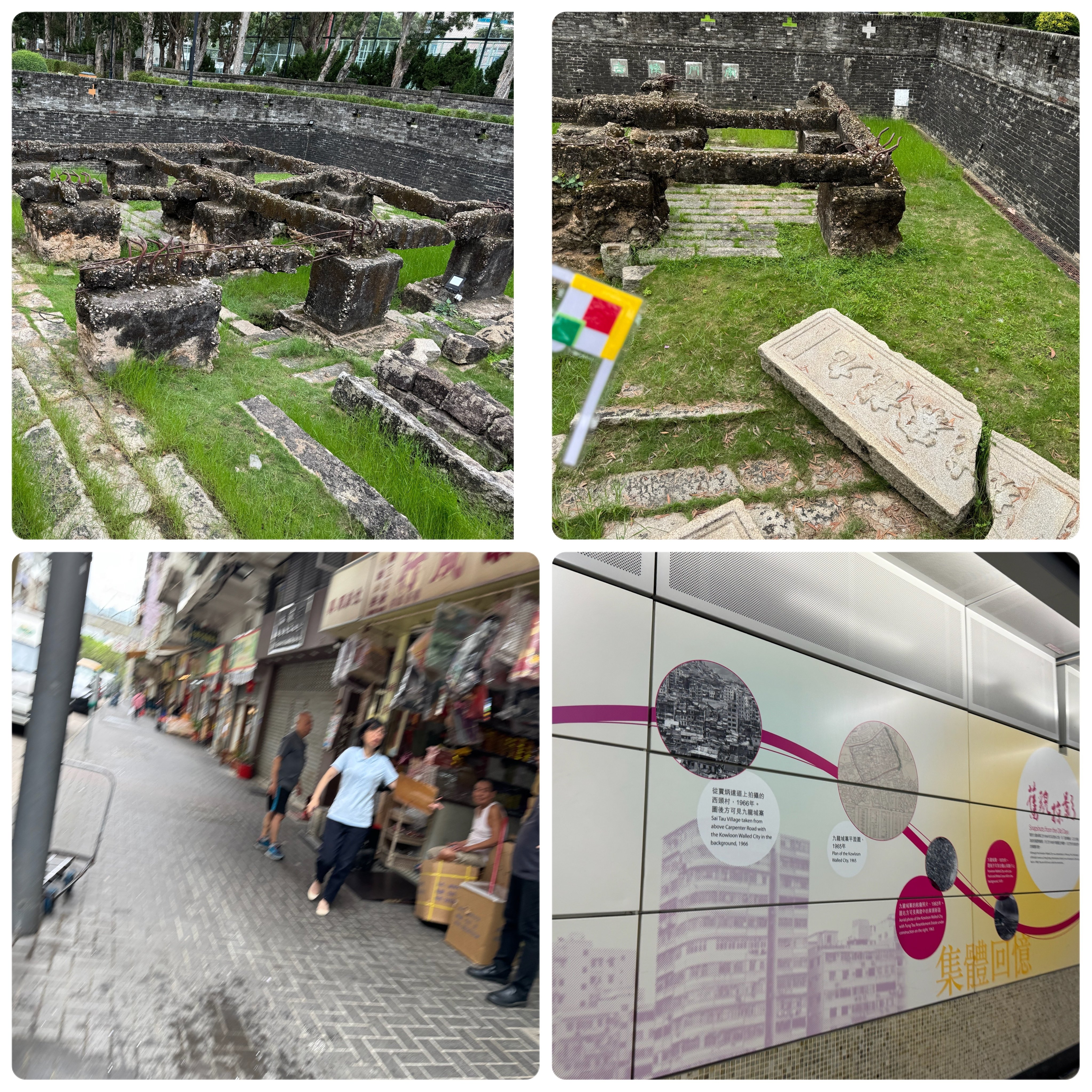 行っちゃったよ香港！〜トワイライトウォリアーズ巡礼旅行記