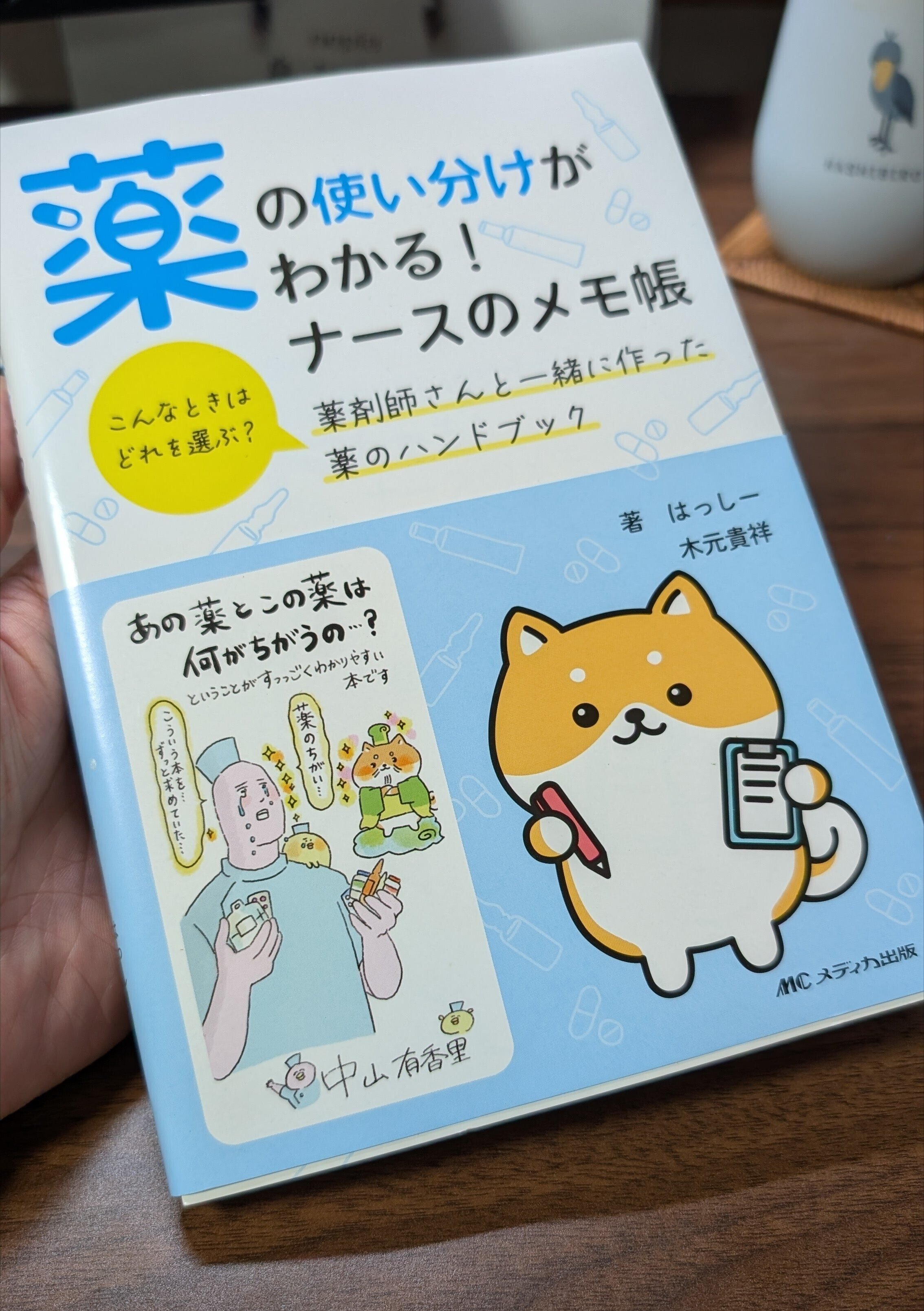 栄養士　Nブックス　まとめ売り 予算1万円でOK】若手管理栄養士におすすめの専門書4選｜ぺりー@栄養科