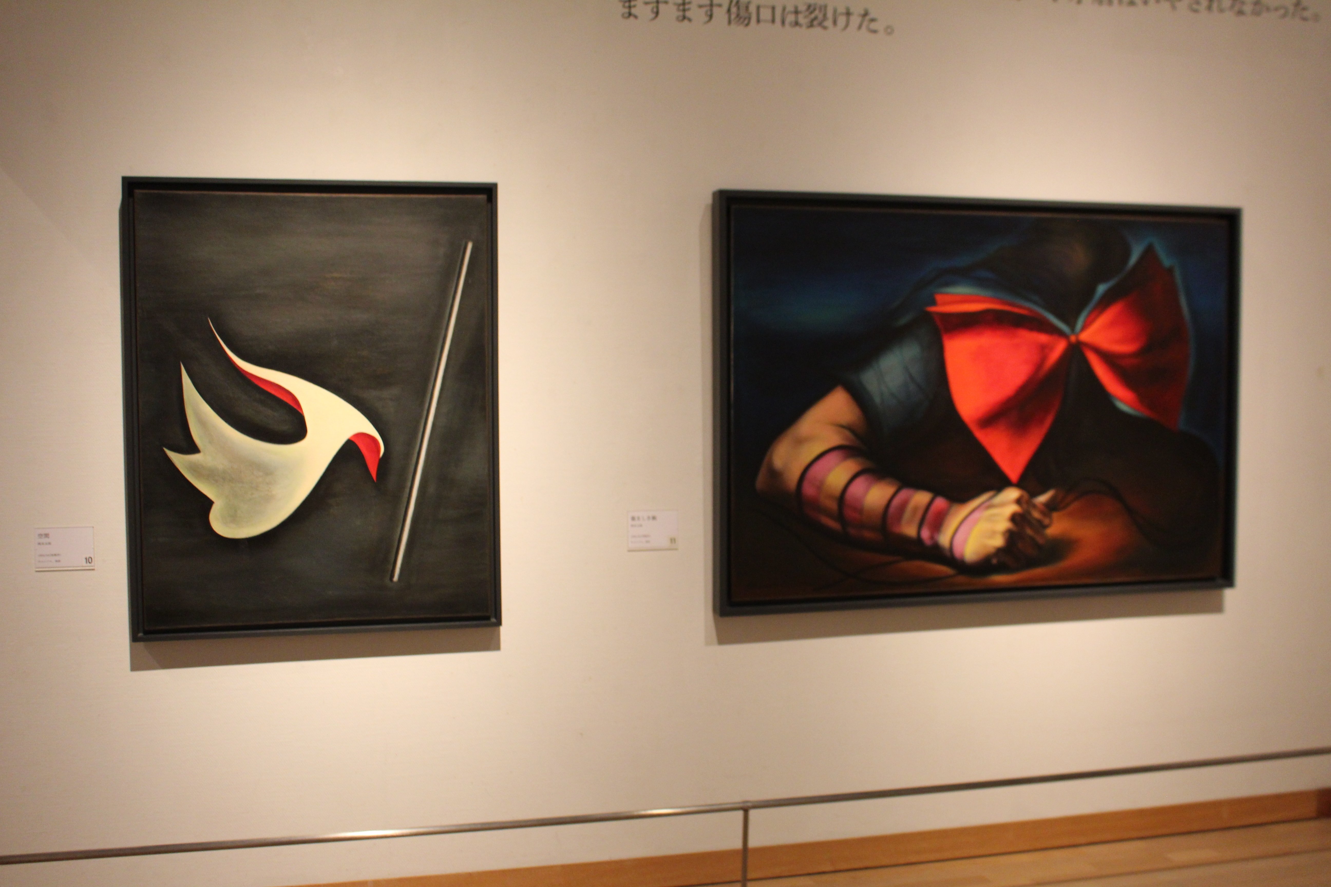 非芸術としての岡本太郎──アートから遠ざかる者たち〈スーパー