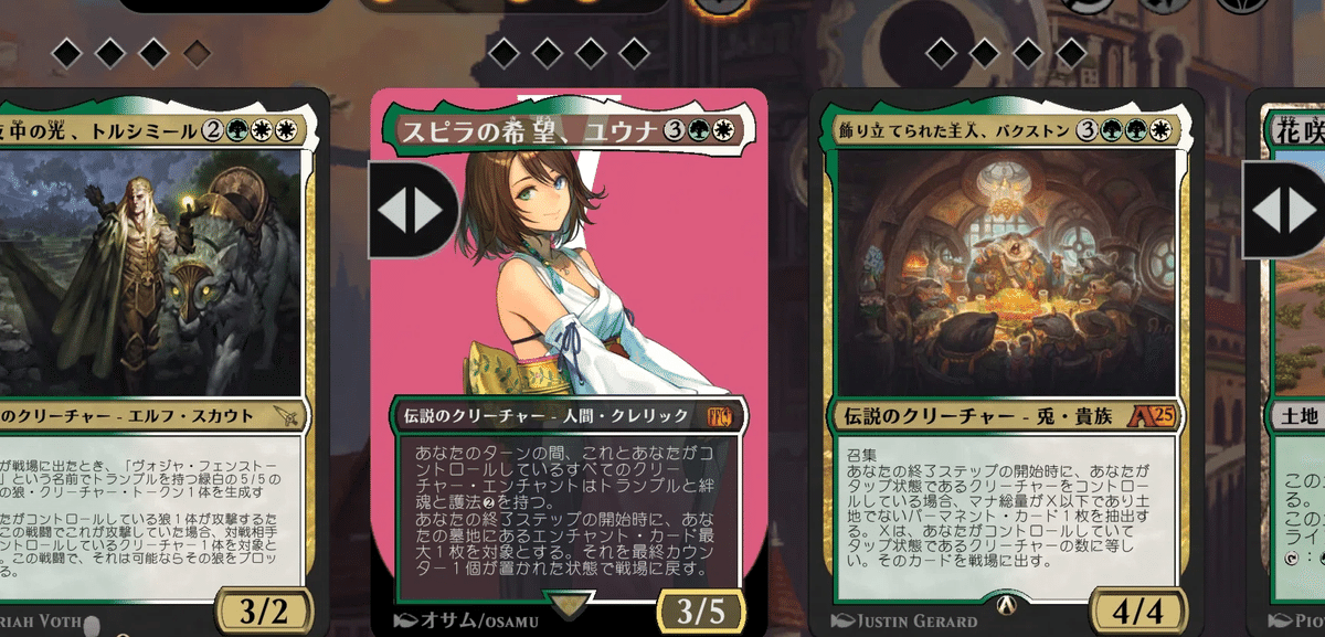 Yuna, Hope of Spira [FIN] 【BIGWEB | MTG】日本最大級の激安