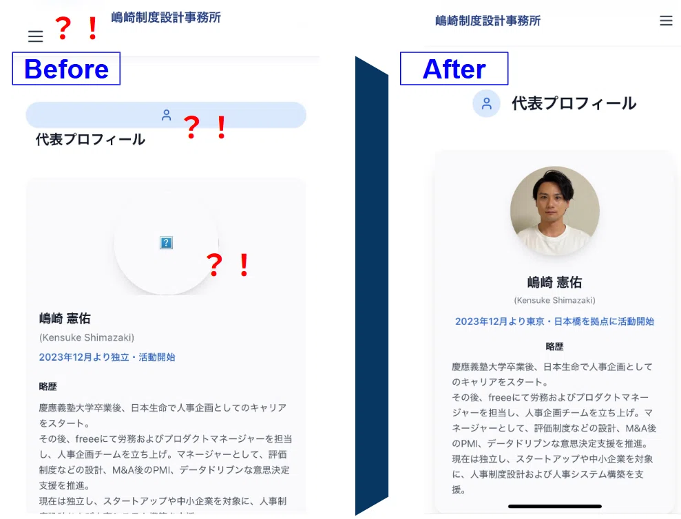 コードを書けない私がbolt.newでホームページを“爆速構築”した話｜しま