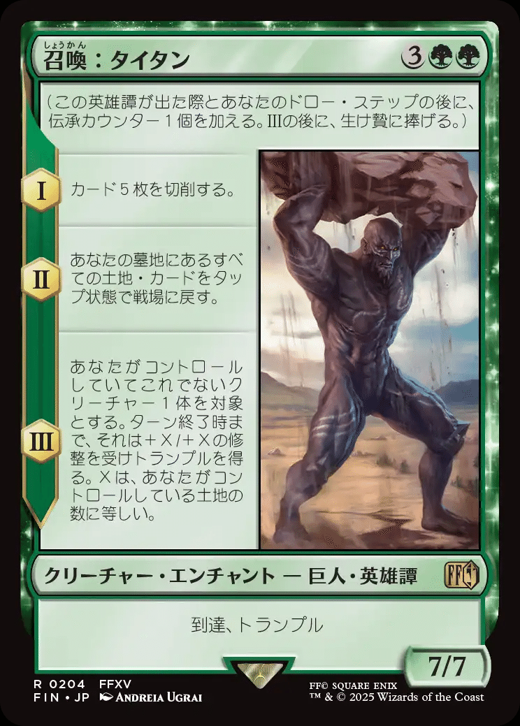 MTG】セレズニアユウナデッキを作る｜くろやぎ