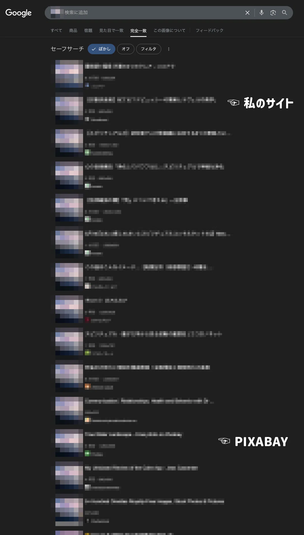 フリー素材のはずなのに！画像の無断使用警告がきた話｜かわもか