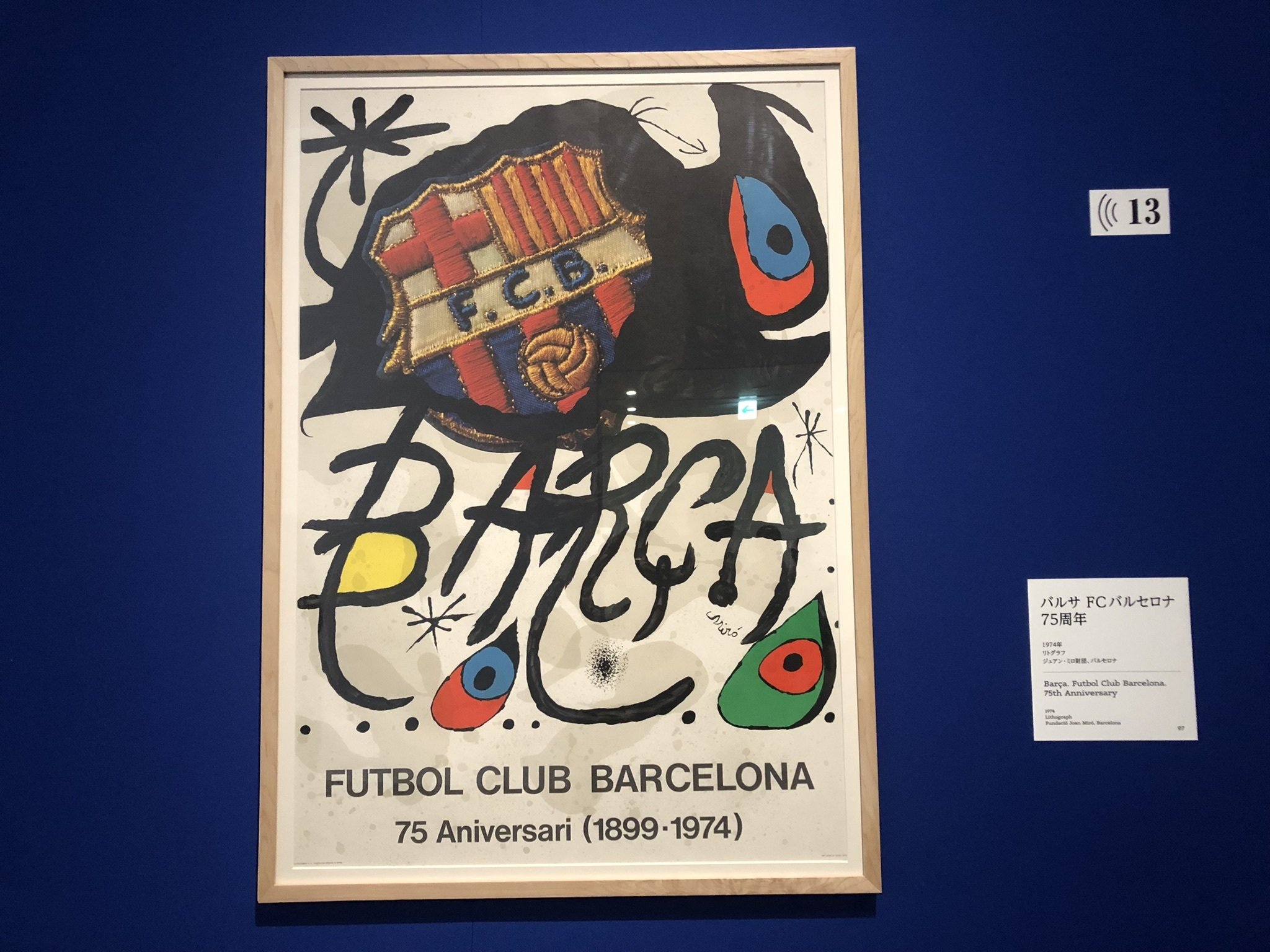 やっぱり観てミロ！観ればわかるさ｜紅紫