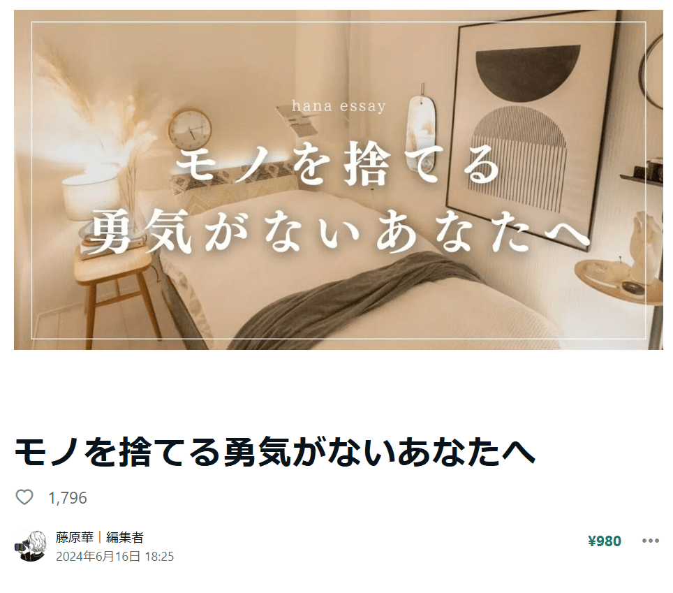 週刊かがくるプラス 改訂版｜定期購読 - 雑誌のFujisan