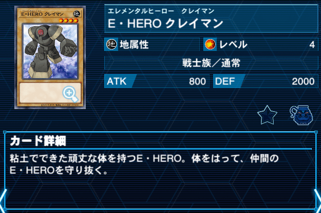 HERO's ULTIMANIA（HERO解説書）｜adonis