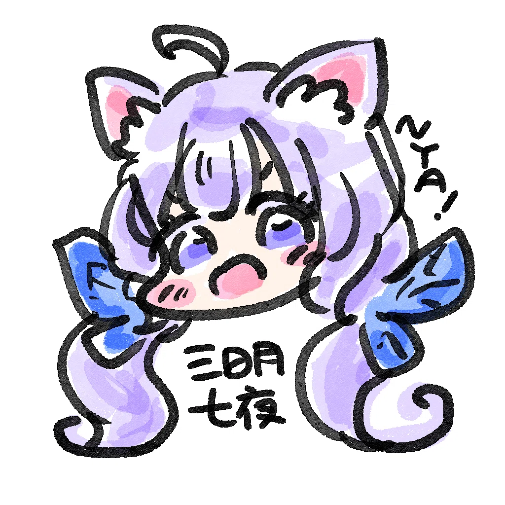 寺子屋暁にゃんこ組🐾｜結々