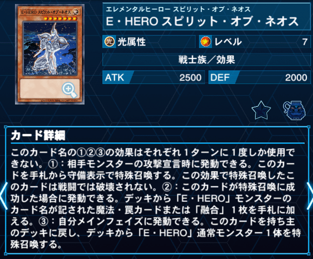 遊戯王　E-HERO ヒーロー　フルシークレット　高レアリティ　デッキ 遊戯王 HERO ヒーロー フルシークレット 高レアリティ デッキ