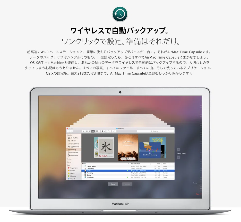 Apple、Intel Macのサポートを次期macOSで終了と明言。 / サンデーAFJ