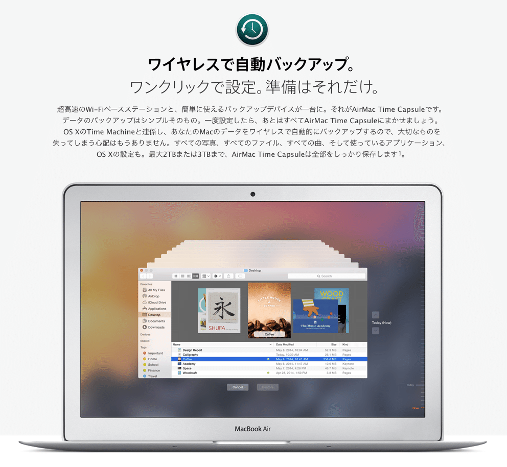Apple、Intel Macのサポートを次期macOSで終了と明言