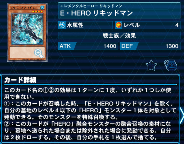 遊戯王　ヒーローデッキ　HERO　大会構築　手札誘発　25th 新規　 74枚 HERO's ULTIMANIA（HERO解説書）｜adonis