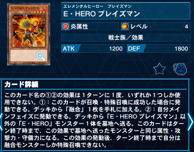 HERO's ULTIMANIA（HERO解説書）｜adonis