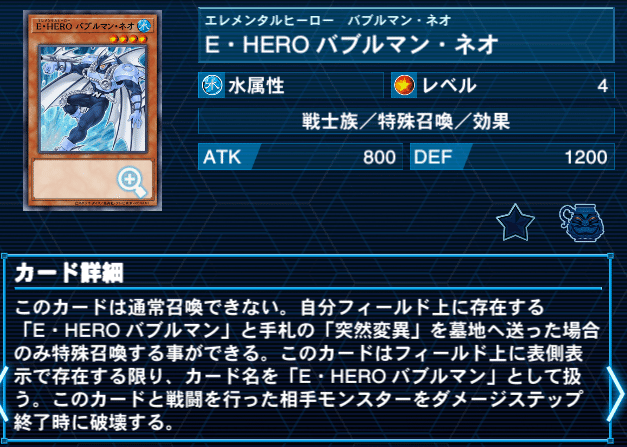 遊戯王 E-HERO ヒーロー デッキ +調整パーツ 遊戯王 E・HERO エレメンタルヒーロー デッキ パーツ まとめ売り