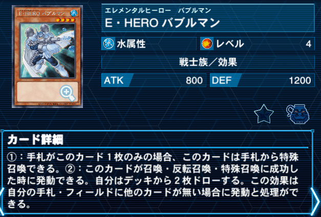 HERO's ULTIMANIA（HERO解説書）｜adonis