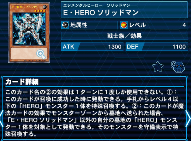 HERO's ULTIMANIA（HERO解説書）｜adonis