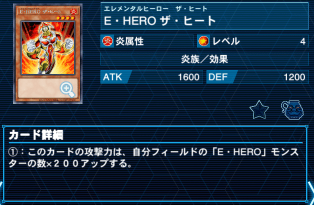 HERO デッキ Hero (December 2024) by dg0207