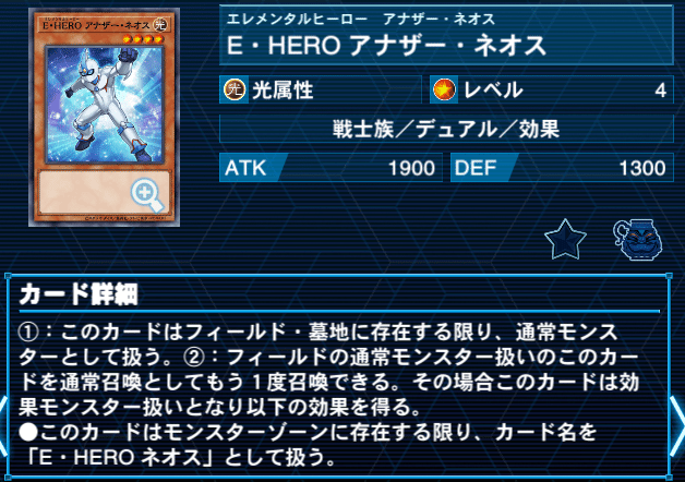 遊戯王ОCG　HEROデッキ　大会優勝構築　ミラクルフュージョン　増G　うらら 遊戯王ОCG HEROデッキ 大会優勝構築 ミラクルフュージョン 増G