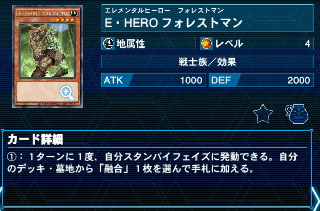 HERO's ULTIMANIA（HERO解説書）｜adonis