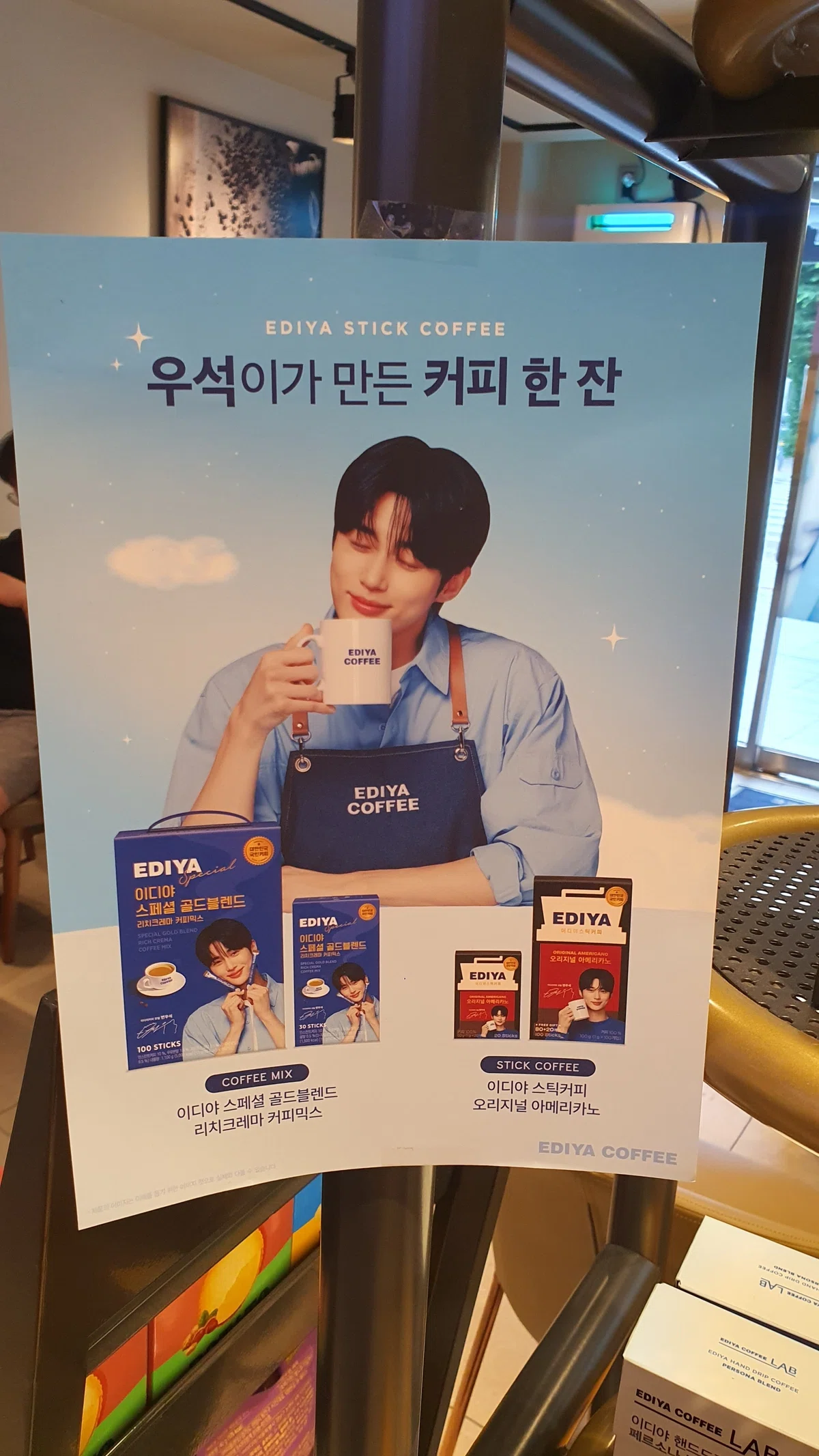EDIYA COFFEE』に訪問しました❗ビョンウソクトレカイベントも紹介 
