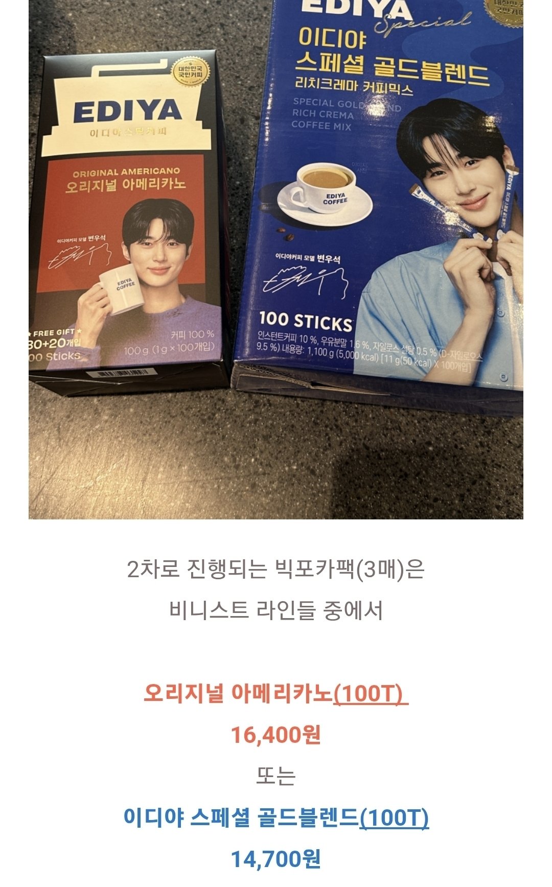 ピョンウソク　EDIYA COFFEE グラス　コーヒー　最終値下 EDIYA COFFEE×ピョンウソク】クリアブルーグラス | サランバン