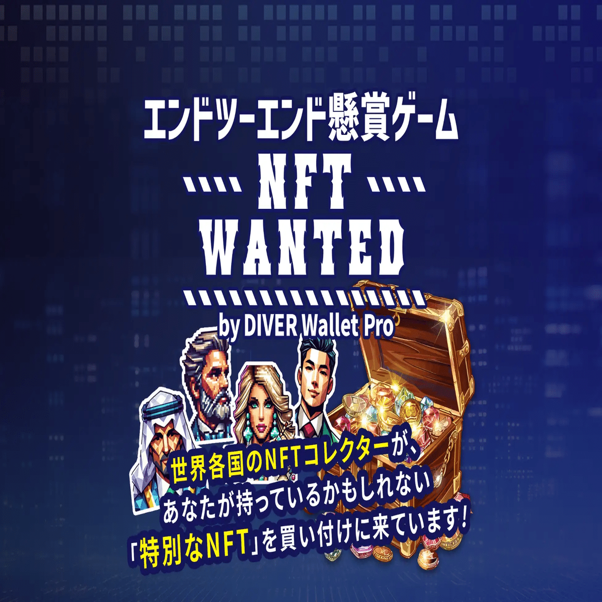 歩けばイーサリアムがもらえる「コイントゥギャザー」開始９０日で１３万枚突破！｜𝐑𝐞𝐜𝐚𝐥 (りかる)