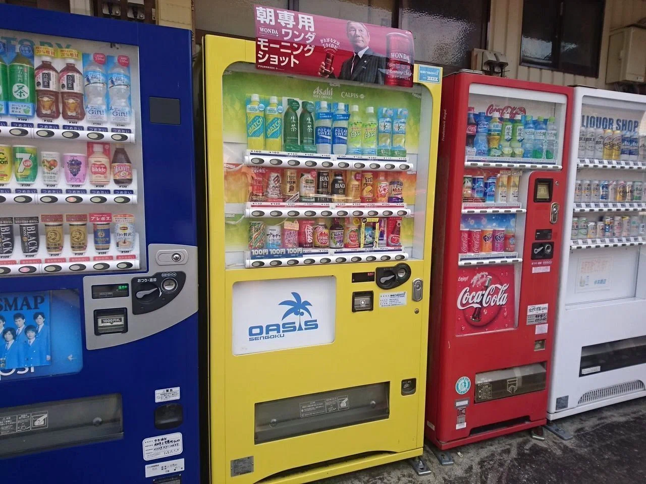 飲料自販機にまつわる私の思い出etc.｜きむいさ
