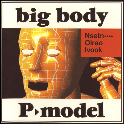 平沢進ソロよりもP-MODELが好き｜こだま