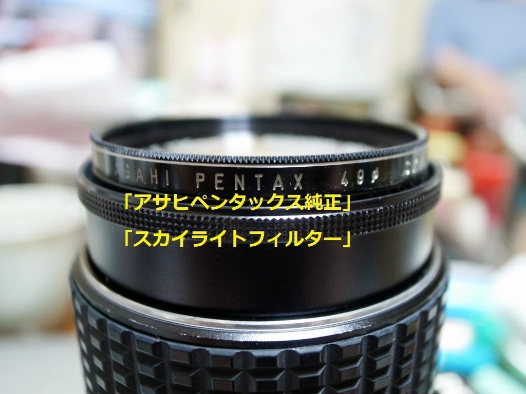 フィルムカメラ生えてきた。和製ズミクロンRIKENON前期型と📷カメラの