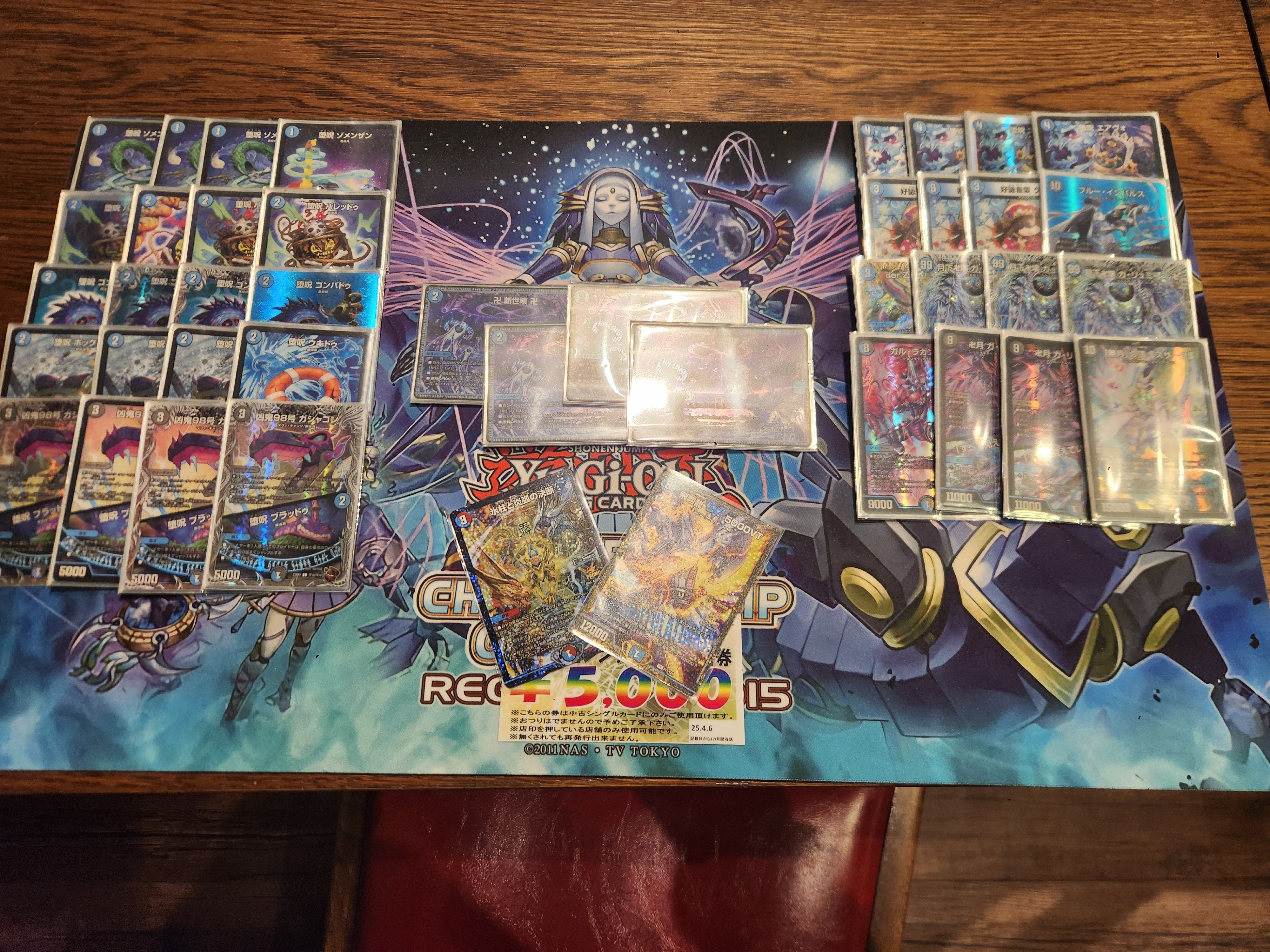 青魔導具 ちょっと高レート 青魔道具 高レート デュエマ 青魔道具 高レート 2025年最新】青魔