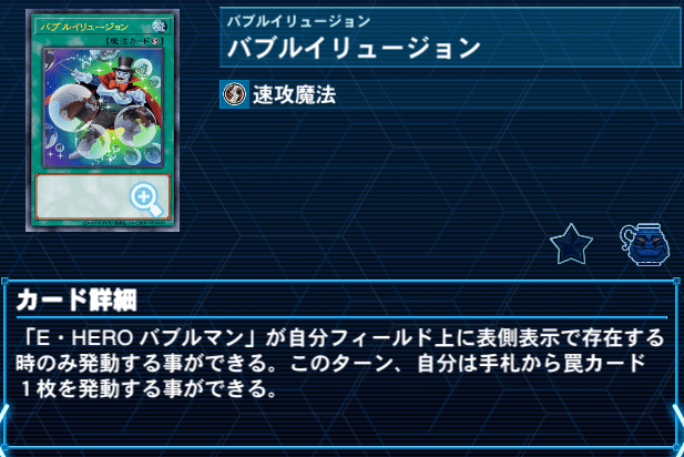 HERO's ULTIMANIA（HERO解説書）｜adonis