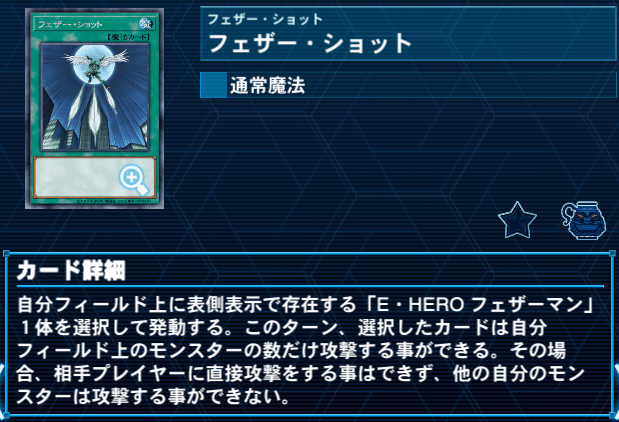 h*u様 HEROデッキ　誘発入り CS連続全勝優勝】Dフォース入りファリスHERO デッキ解説｜RED