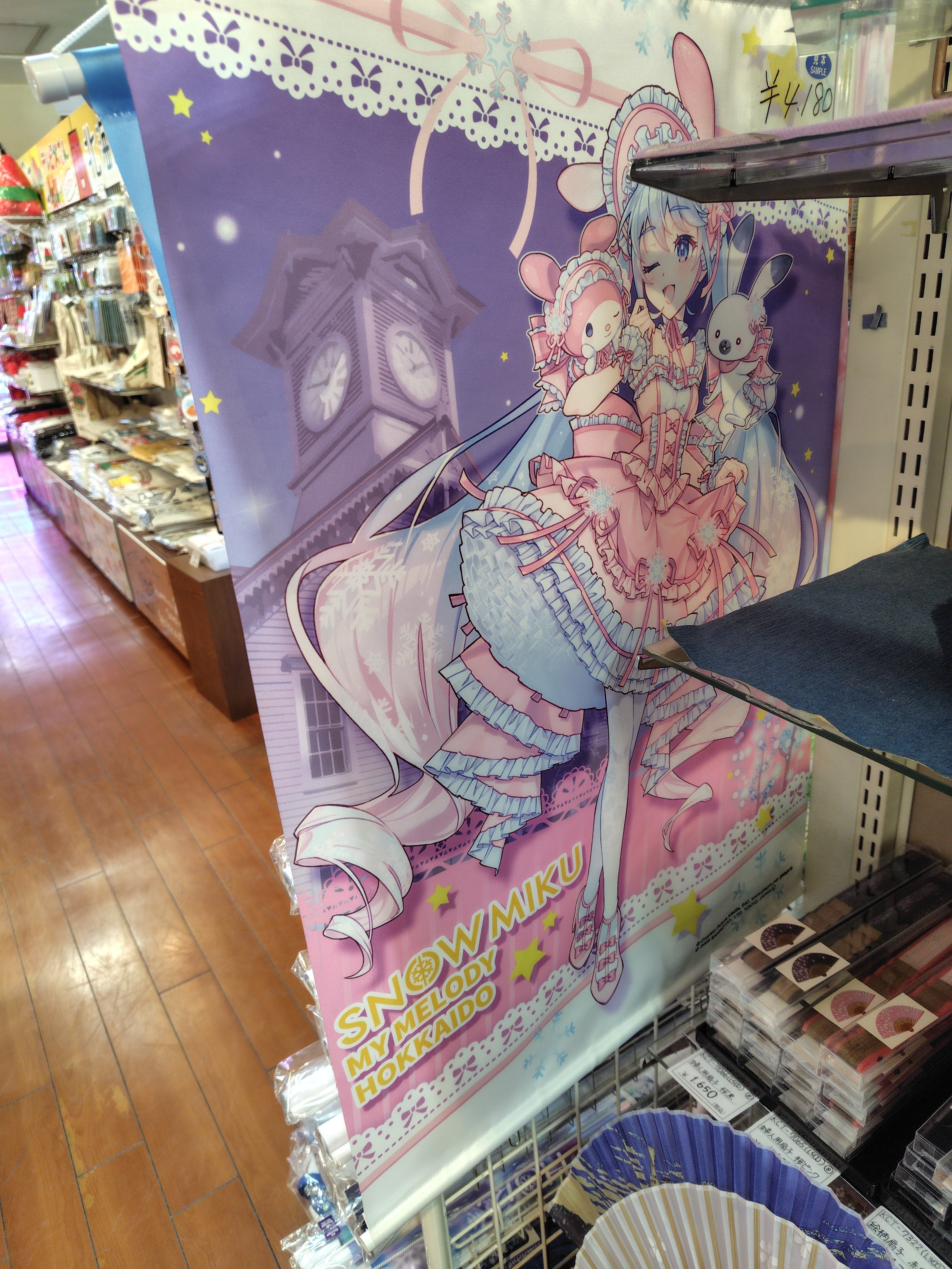 さっぽろ雪まつり資料館と大倉山ジャンプ競技場に行って来たぞ