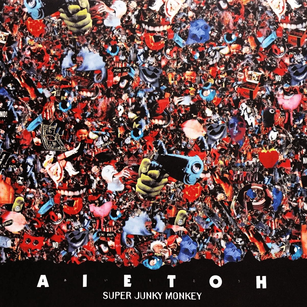 SUPER JUNKY MONKEY DISCOGRAPHY｜copy