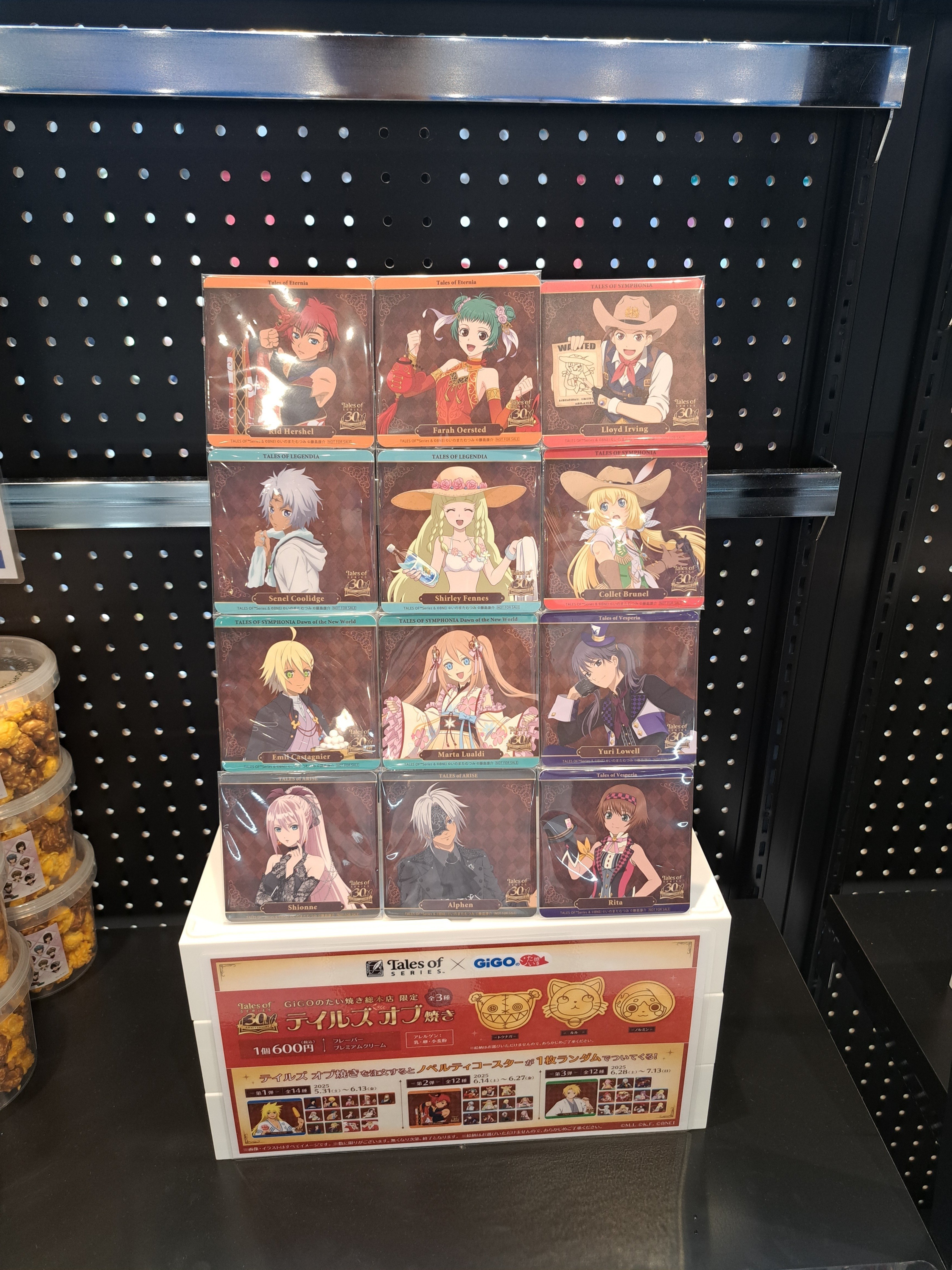 テイルズ GiGO たい焼き コースター テイルズ焼き GiGO コースター ノーマ テイルズ オブ レジェンディア